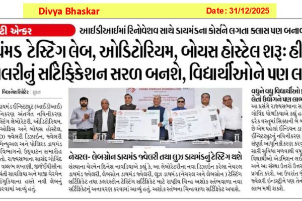 Divya Bhaskar